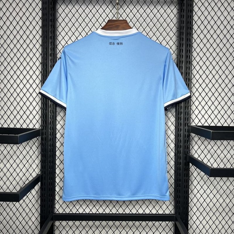 Lazio 24/25 Home Football Jersey