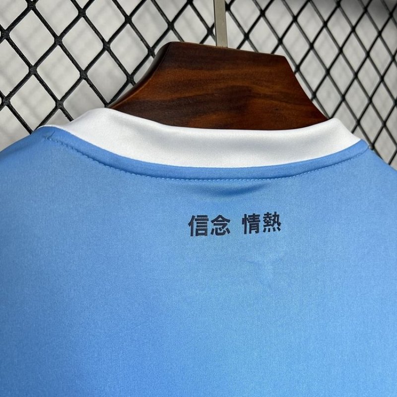 Lazio 24/25 Home Football Jersey
