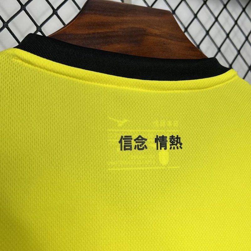 Lazio 24/25 Away Football Jersey